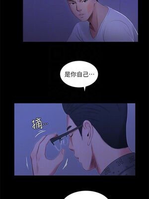 [韩漫][愛摸] 親家四姊妹 1-111话 [官方中文][完結]_00223