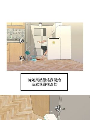 [韩漫][愛摸] 親家四姊妹 1-111话 [官方中文][完結]_00224