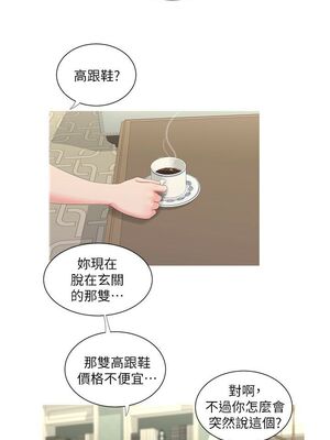 [韩漫][愛摸] 親家四姊妹 1-111话 [官方中文][完結]_00230