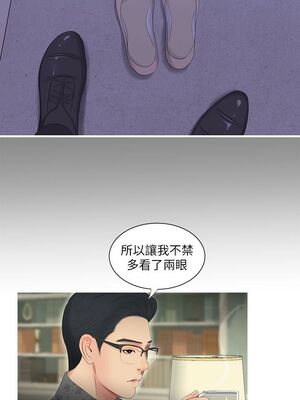 [韩漫][愛摸] 親家四姊妹 1-111话 [官方中文][完結]_00231