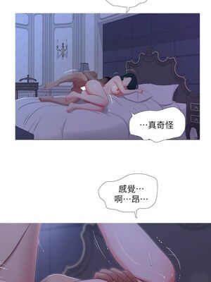 [韩漫][愛摸] 親家四姊妹 1-111话 [官方中文][完結]_00232