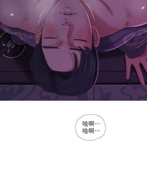 [韩漫][愛摸] 親家四姊妹 1-111话 [官方中文][完結]_00237