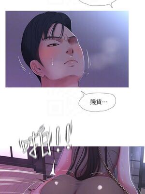 [韩漫][愛摸] 親家四姊妹 1-111话 [官方中文][完結]_00238