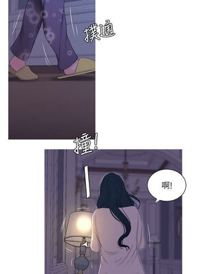 [韩漫][愛摸] 親家四姊妹 1-111话 [官方中文][完結]_00241