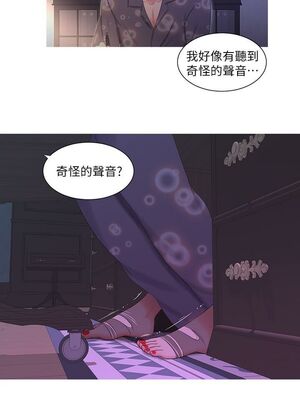 [韩漫][愛摸] 親家四姊妹 1-111话 [官方中文][完結]_00243