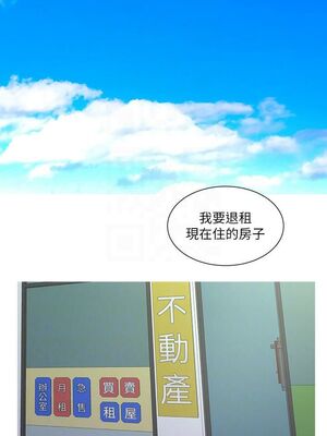 [韩漫][愛摸] 親家四姊妹 1-111话 [官方中文][完結]_00244