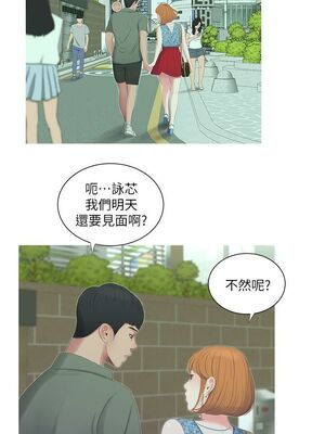 [韩漫][愛摸] 親家四姊妹 1-111话 [官方中文][完結]_00245