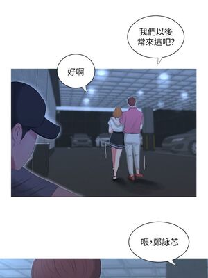 [韩漫][愛摸] 親家四姊妹 1-111话 [官方中文][完結]_00260