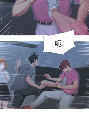 [韩漫][愛摸] 親家四姊妹 1-111话 [官方中文][完結]_00262