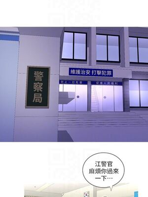 [韩漫][愛摸] 親家四姊妹 1-111话 [官方中文][完結]_00263