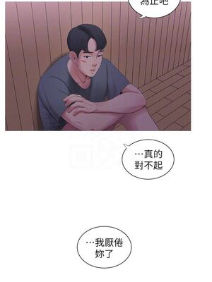 [韩漫][愛摸] 親家四姊妹 1-111话 [官方中文][完結]_00265