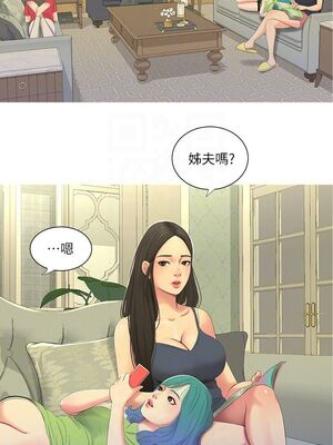 [韩漫][愛摸] 親家四姊妹 1-111话 [官方中文][完結]_00269