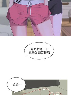 [韩漫][愛摸] 親家四姊妹 1-111话 [官方中文][完結]_00274
