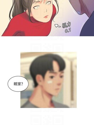 [韩漫][愛摸] 親家四姊妹 1-111话 [官方中文][完結]_00275