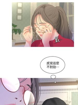 [韩漫][愛摸] 親家四姊妹 1-111话 [官方中文][完結]_00276