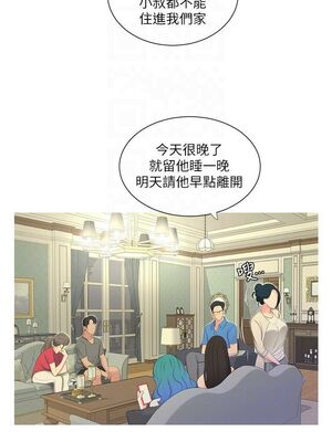 [韩漫][愛摸] 親家四姊妹 1-111话 [官方中文][完結]_00279