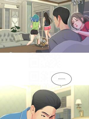 [韩漫][愛摸] 親家四姊妹 1-111话 [官方中文][完結]_00281