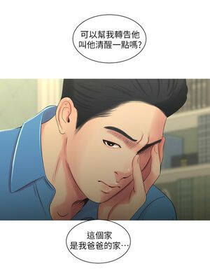 [韩漫][愛摸] 親家四姊妹 1-111话 [官方中文][完結]_00282