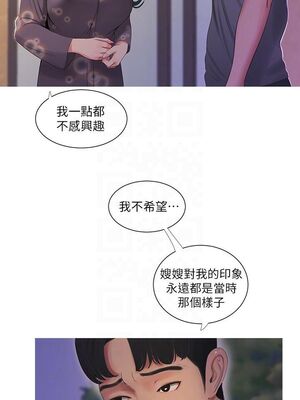 [韩漫][愛摸] 親家四姊妹 1-111话 [官方中文][完結]_00287