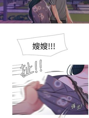 [韩漫][愛摸] 親家四姊妹 1-111话 [官方中文][完結]_00288