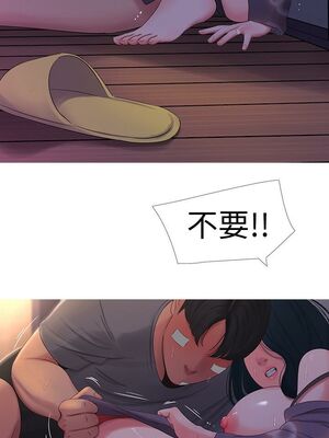 [韩漫][愛摸] 親家四姊妹 1-111话 [官方中文][完結]_00296