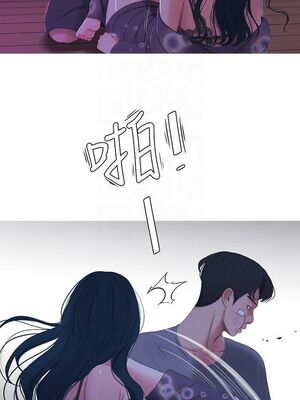 [韩漫][愛摸] 親家四姊妹 1-111话 [官方中文][完結]_00299
