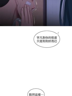 [韩漫][愛摸] 親家四姊妹 1-111话 [官方中文][完結]_00300