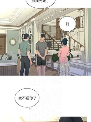 [韩漫][愛摸] 親家四姊妹 1-111话 [官方中文][完結]_00303