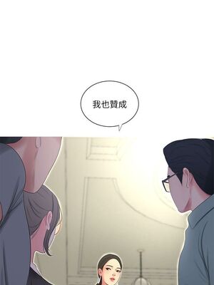[韩漫][愛摸] 親家四姊妹 1-111话 [官方中文][完結]_00306