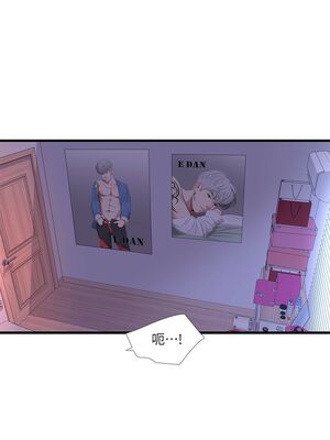 [韩漫][愛摸] 親家四姊妹 1-111话 [官方中文][完結]_00311