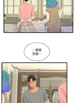 [韩漫][愛摸] 親家四姊妹 1-111话 [官方中文][完結]_00317