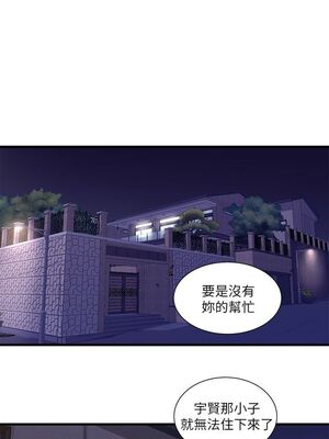 [韩漫][愛摸] 親家四姊妹 1-111话 [官方中文][完結]_00319