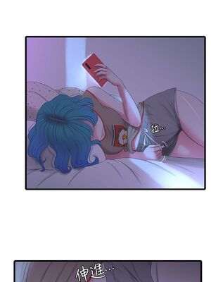 [韩漫][愛摸] 親家四姊妹 1-111话 [官方中文][完結]_00323