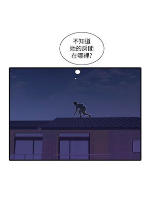 [韩漫][愛摸] 親家四姊妹 1-111话 [官方中文][完結]_00326