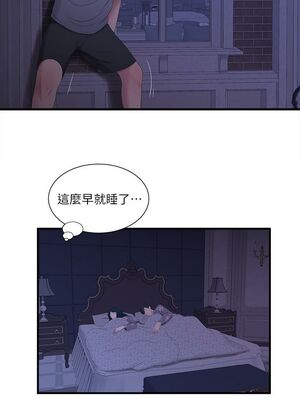 [韩漫][愛摸] 親家四姊妹 1-111话 [官方中文][完結]_00330