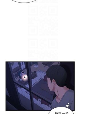 [韩漫][愛摸] 親家四姊妹 1-111话 [官方中文][完結]_00331