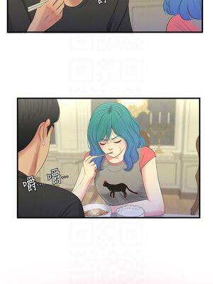 [韩漫][愛摸] 親家四姊妹 1-111话 [官方中文][完結]_00333