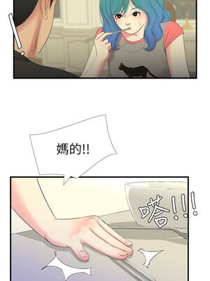 [韩漫][愛摸] 親家四姊妹 1-111话 [官方中文][完結]_00338