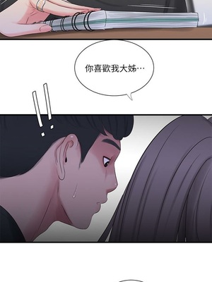 [韩漫][愛摸] 親家四姊妹 1-111话 [官方中文][完結]_00346