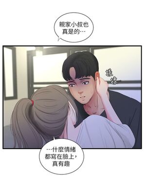 [韩漫][愛摸] 親家四姊妹 1-111话 [官方中文][完結]_00347