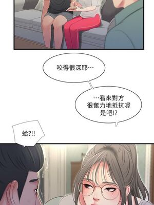 [韩漫][愛摸] 親家四姊妹 1-111话 [官方中文][完結]_00350