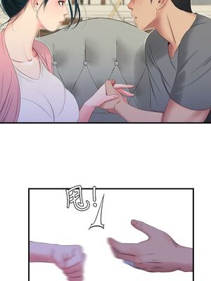 [韩漫][愛摸] 親家四姊妹 1-111话 [官方中文][完結]_00354