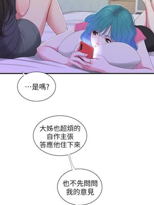 [韩漫][愛摸] 親家四姊妹 1-111话 [官方中文][完結]_00356
