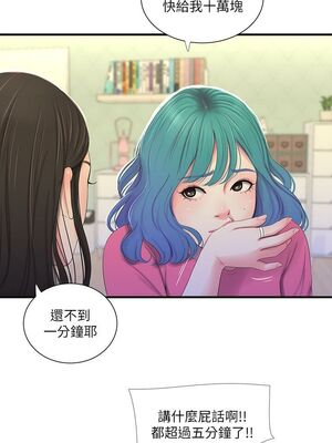 [韩漫][愛摸] 親家四姊妹 1-111话 [官方中文][完結]_00362