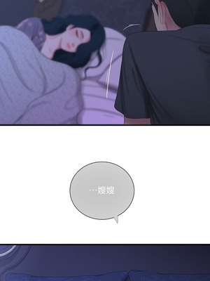 [韩漫][愛摸] 親家四姊妹 1-111话 [官方中文][完結]_00364