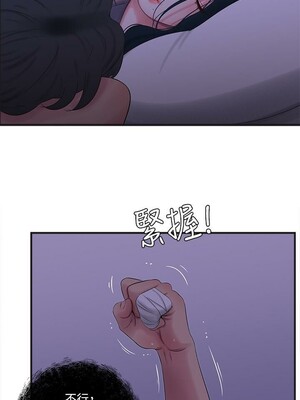 [韩漫][愛摸] 親家四姊妹 1-111话 [官方中文][完結]_00365