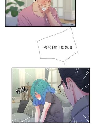 [韩漫][愛摸] 親家四姊妹 1-111话 [官方中文][完結]_00367