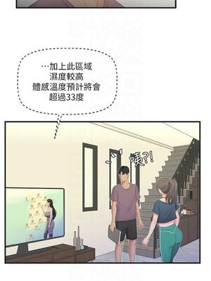 [韩漫][愛摸] 親家四姊妹 1-111话 [官方中文][完結]_00376