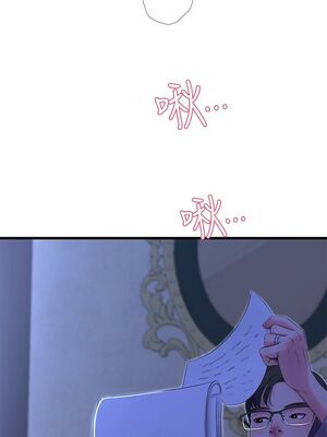 [韩漫][愛摸] 親家四姊妹 1-111话 [官方中文][完結]_00384