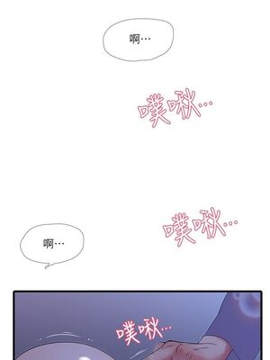 [韩漫][愛摸] 親家四姊妹 1-111话 [官方中文][完結]_00386